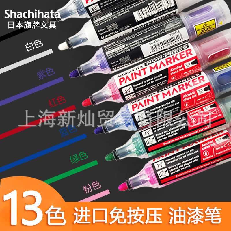 Japanese Brand Shachihata Pressure-Free Direct Liquid Paint Pen with Replaceable Tip and Refillable Ink, Round Tip