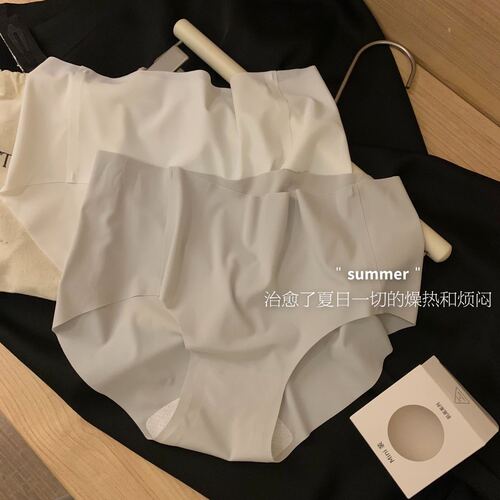 Mini boxed nude women's shorts, comfortable, portable, breathable, quick-drying, traceless briefs