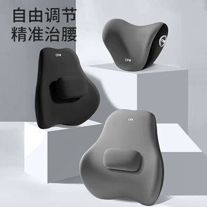 Adjustable Car Lumbar Support Cushion for Driving, Waist Protection, Seat Cushion, Backrest Cushion, Massage Lumbar Support, High Waist Pillow