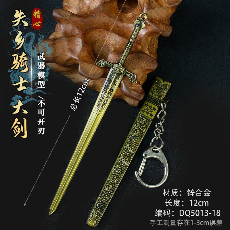 アニメゲーム鞘ミニ古代小武器鞘付き 12cm 合金工芸品剣金属モデル|undefined