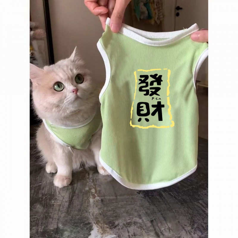 可爱清凉冰丝背心猫咪狗狗衣服春夏季宠物猫银渐层蓝猫防掉毛透气