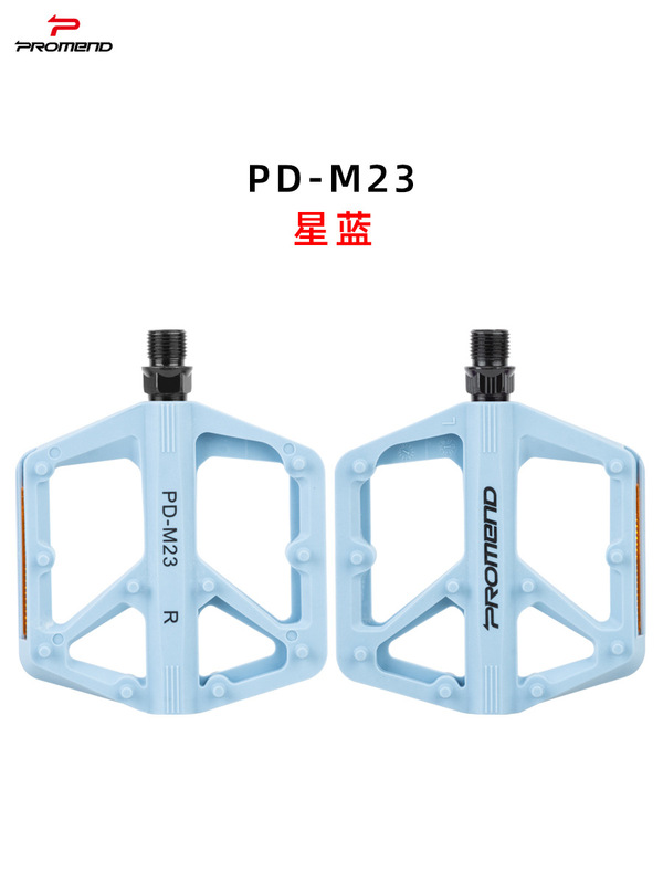 新promend経済型自転車足踏みナイロン培林ベアリング自転車足踏み反射片山地足踏み|undefined