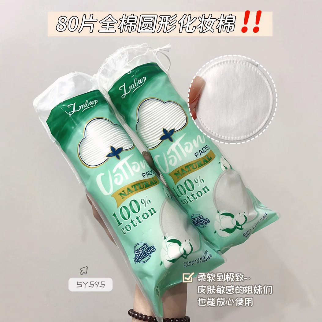 LMLTOP Cross-border all-English all-cotton makeup Cotton, round cotton thickened sandwich wet compress makeup remover cotton pads Application Scenario