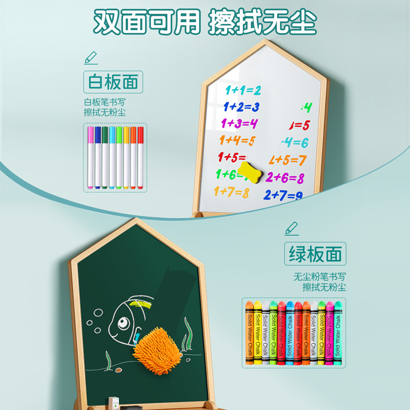 tablero de dibujo de graffiti infantil enseñanza en el hogar sin polvo tablero negro tipo soporte de absorción magnética para bebés tablero borrable