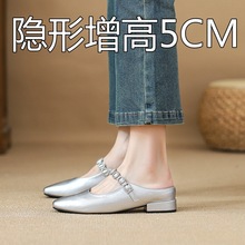 高级感包头半拖鞋女外穿2025春夏季新款配裙子内增高外出厚底凉拖