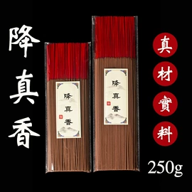 香;香炉;宗教法器