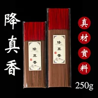香道文化香推荐2026|中元节祭祀香·处暑静心香