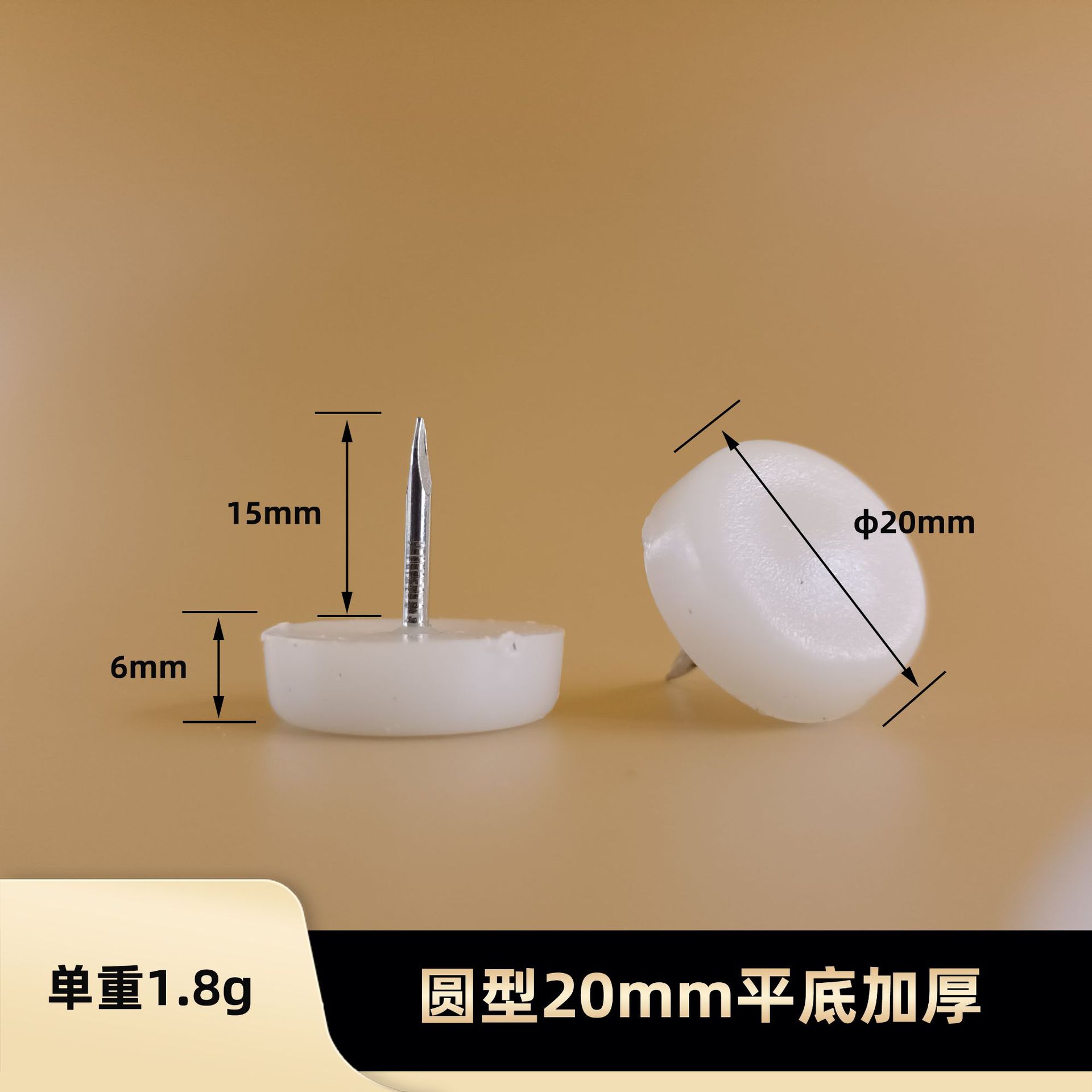 20mm 편평한 손톱 두껍게