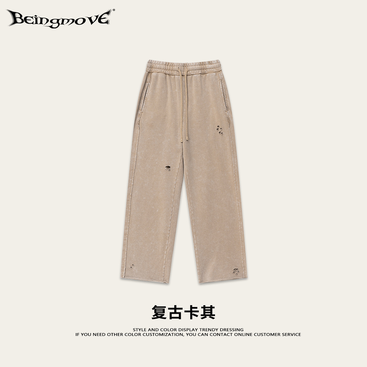 2025 primavera Europa y América de la calle alta borde agujero pantalones de piernas anchas pantalones largos casuales sueltos para hacer pantalones de lavandería de agua viejos para hombres