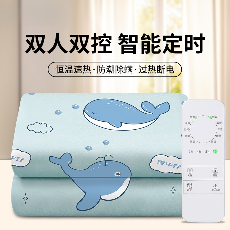 电热毯单人双人双控1.8米家用学生宿舍安全防水智能恒温电褥子|undefined