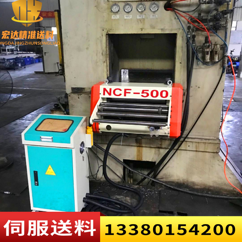 厂家供应冲床伺服自动送料数控送料机冲床数控滚轮机械式送料机