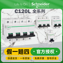 ʩ͵·՚_PC120HL 4P C125Aÿ_΢С͔·