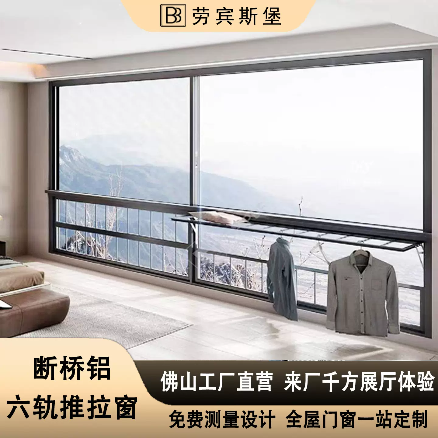 断桥铝合金推拉窗系统门窗六轨悬浮玻璃封阳台系统门窗平开平移窗