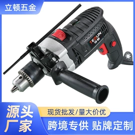 手电钻;冲击钻;电动抛光机