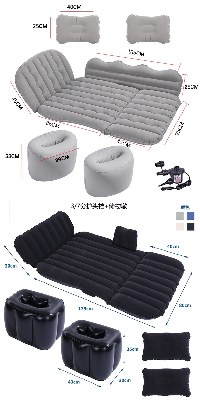 Inflatable car bed, inflatable mattress for the back seat, travel bed, perfect for sleeping in the back seat of a car or SUV, inflatable cushion for the car