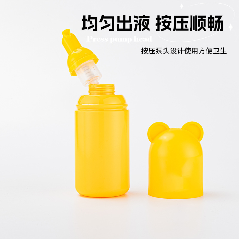 现货150ML儿童洁面慕斯瓶PET塑料瓶小容量便携式儿童洗护分装空瓶|undefined