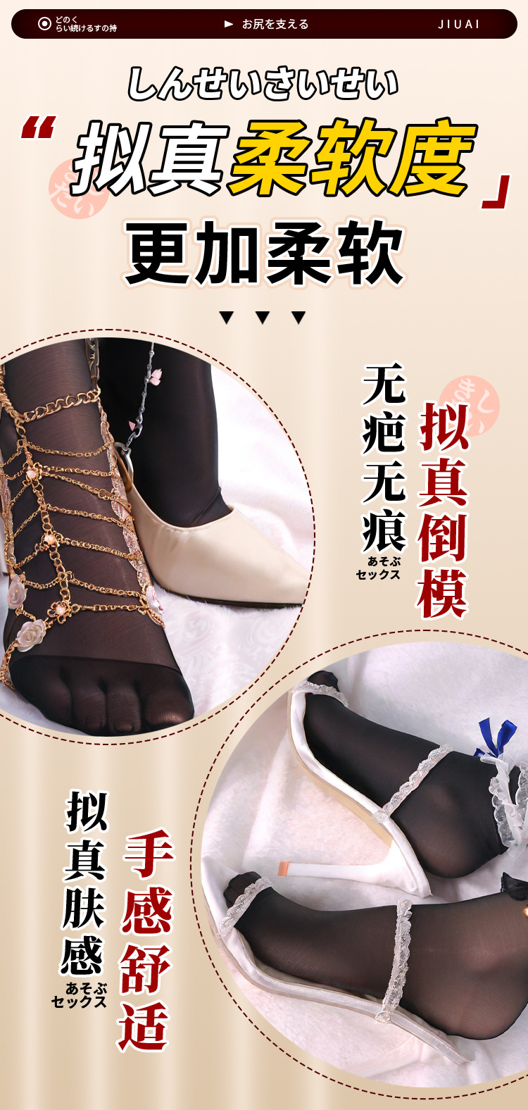 Jiuai Artificial Jade Foot Masturbator, TPE Manual Male Pleasure Device, Realistic Skin Tone — detail image 5