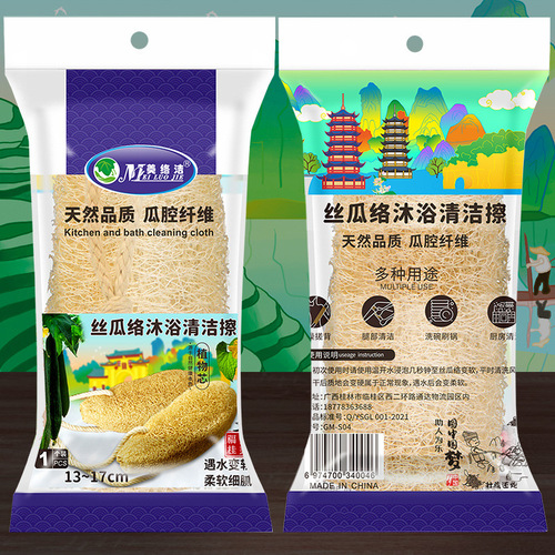 Loofah Bath Cleansing Wipe Off Mud and Decontamination Bath Bath Brush Bath Towel Loofah Pussy Bath Wipe Back Towel