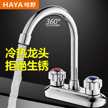 ϴĘ��ˮ���^���ˮ������ʽ���~�p���f�����D�l���g����̨�����^