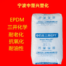 EPDM 4045M/�������W ע�ܳ��� ���I���� ��܇���� ��|