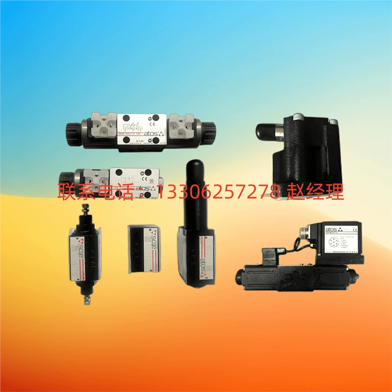 Италия ATOS Atos электромагнитный SDKE-1710 DKE-1713-X24DC клапана/11-X24DC