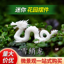 ���ճ��ѩ����΢���^�쾰̦�\�����b��ز�ɭ���쾰diy�[��