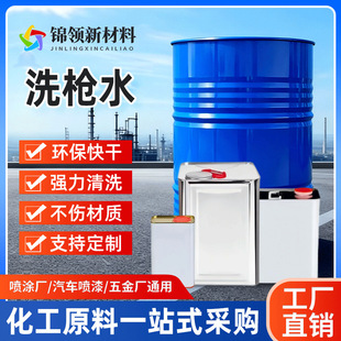 ϴ��ˮ �h����� ���I��ϴ�� �������� ȥ���� 1L���� 48С�r�l؛