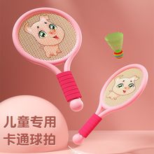 ��ͯ��ë�����҃��ʹ�ͨ�W������3-6�q�׃��@�������W�H�ӻ���