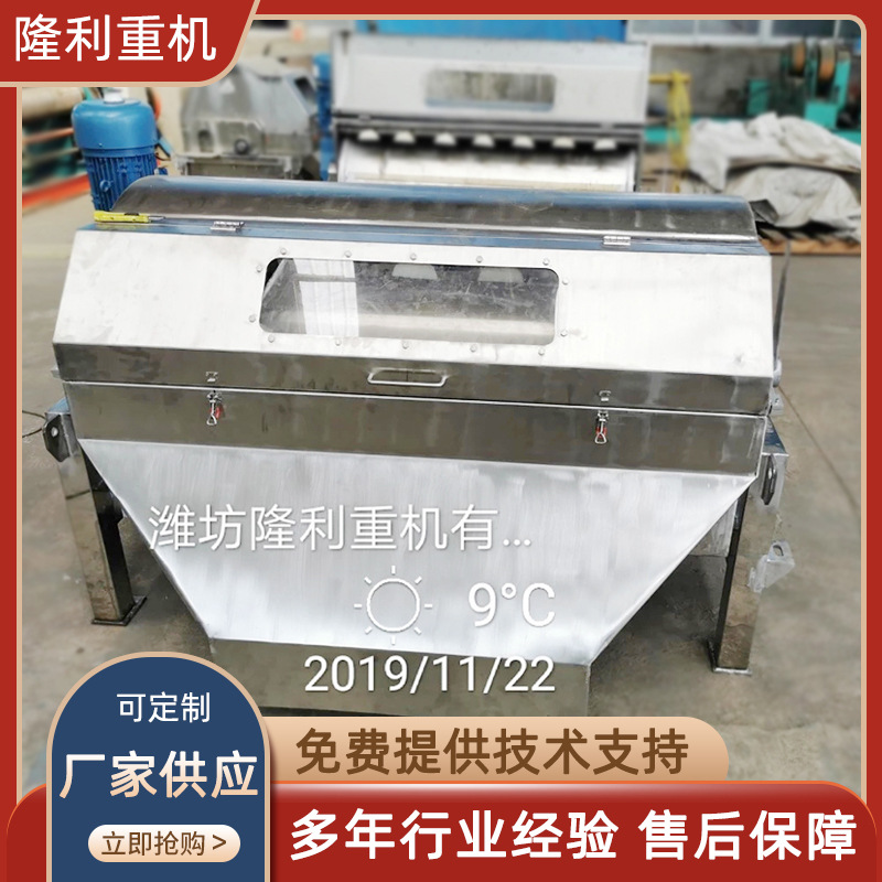 磁絮凝沉淀污水处理设备 磁分离污水处理设备 磁分离机