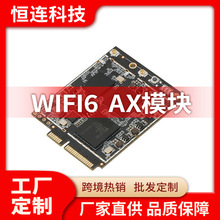 MTK7621AXģ�� PCI-E WIFI6·�������İ� WIFI6·����ģ��