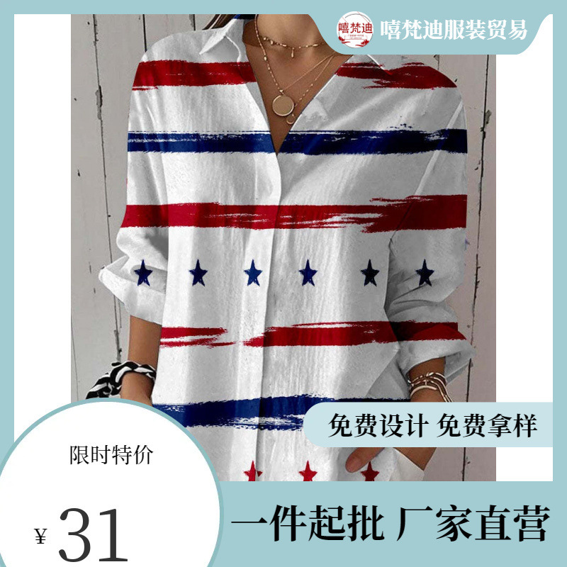 New Cross-Border 3D Digital Print Independence Day Style Halloween Element Striped Spring and Autumn Women's Long-Sleeve Shirt Top New Cross-Border 3D Digital Print Independence Day Style Halloween Element Striped Spring and Autumn Women's Long-Sleeve Shirt Top
