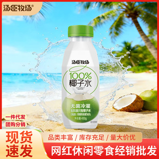 ��������Ҭ��ˮ450g������֬�o����޽��������W�t���e�Ʒ���l