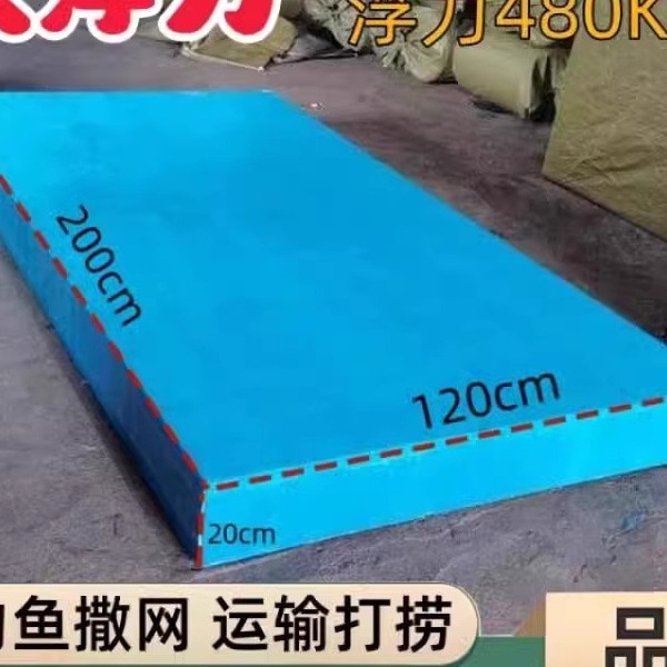 Solid Foam Boat High-Density Pond Operation Fish Pond Foam Board Extra Hard Lawn Mowing Flat Water Floating Board Simple Boat