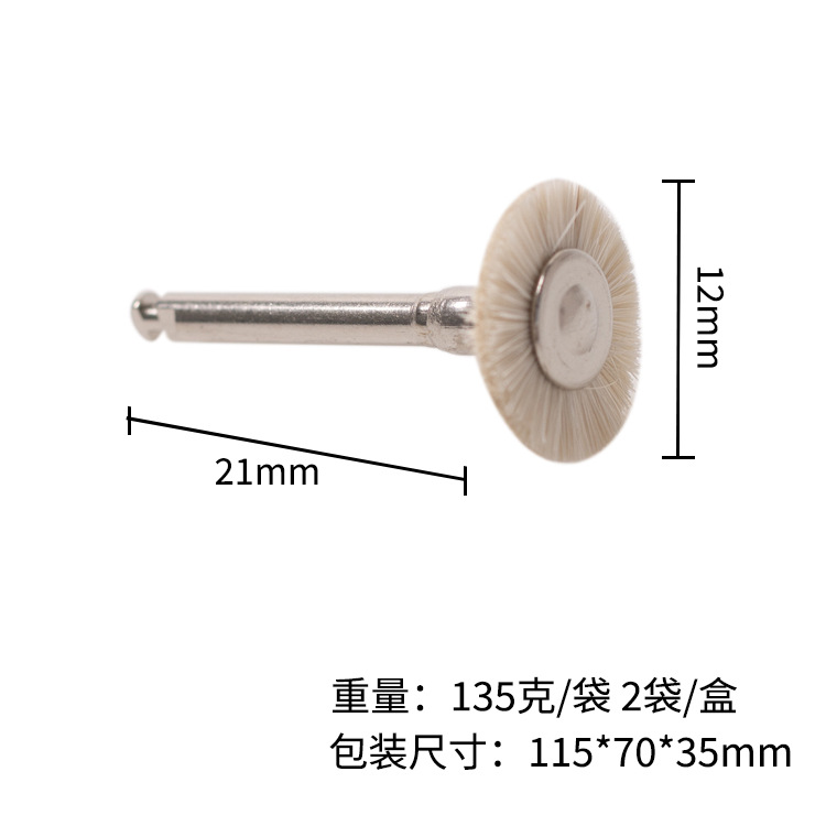 Materiales de odontología Oral Dental, rueda marrón de pulido, rueda de terciopelo, cepillo de pulido de rueda de pulido de baja velocidad
