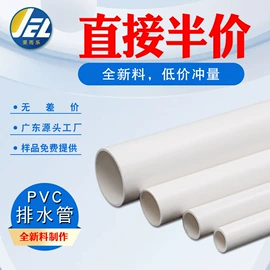 PVC管;UPVC管;其他管件