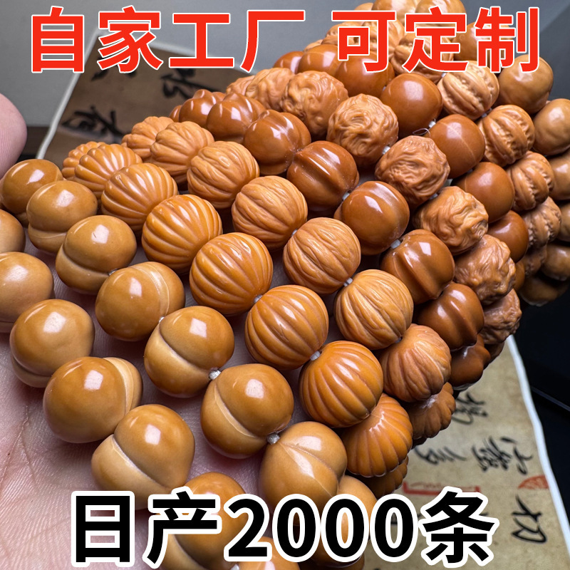 Factory wholesale monkey head beads, peach-shaped beads, shark back beads, Beijing octagonal barrel beads, cheese beads, seamless large intestine beads, dragon beads, and other collectible items Factory wholesale monkey head beads, peach-shaped beads, shark back beads, Beijing octagonal barrel beads, cheese beads, seamless large intestine beads, dragon beads, and other collectible items
