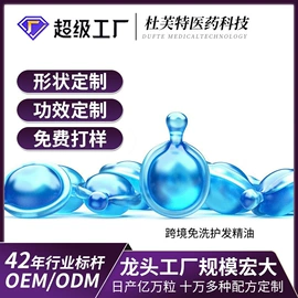 液态精华;私处保养;面霜