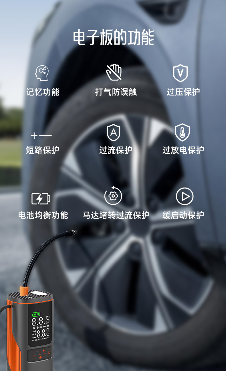 Cross-Border Car Air Pump Automatic Charging and Stopping 22-Cylinder Lighting Car Tire Portable Private Model Wireless Electric Air Pump