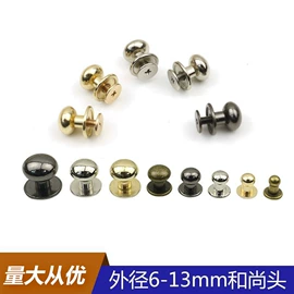 服饰箱包五金;其他箱包配件;拎环