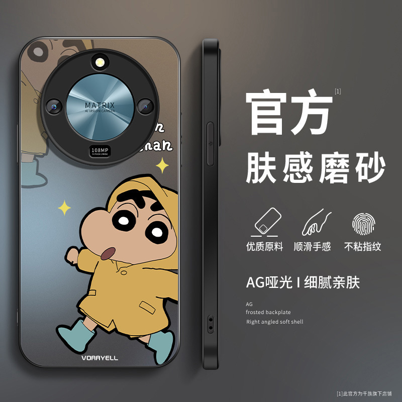 Raincoat Shin-chan phone case suitable for Huawei Honor x50, new matte finish for men, x50i+x50pro