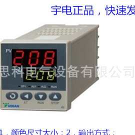 厦门宇电AI-208(D2)温控器 经济型数显仪 智能温控器