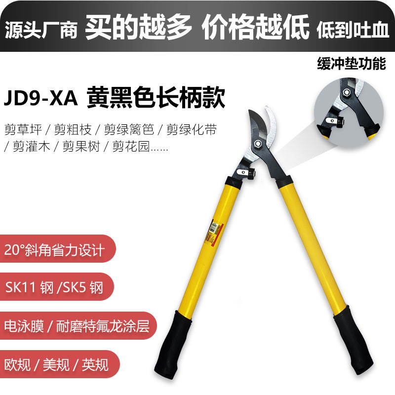 Jd9 - xa modelo de mango largo amarillo y negro, cuchillo en forma de pico de pájaro + acero sk5 + Mango amarillo + Mango antideslizante de PVC negro