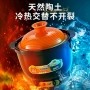 快速紫砂陶瓷黑砂电炖锅