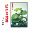 Lotus purifies 3