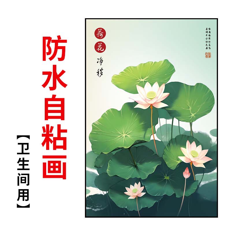 蓮の花の図は自分で鯉の絵を描きます。|undefined