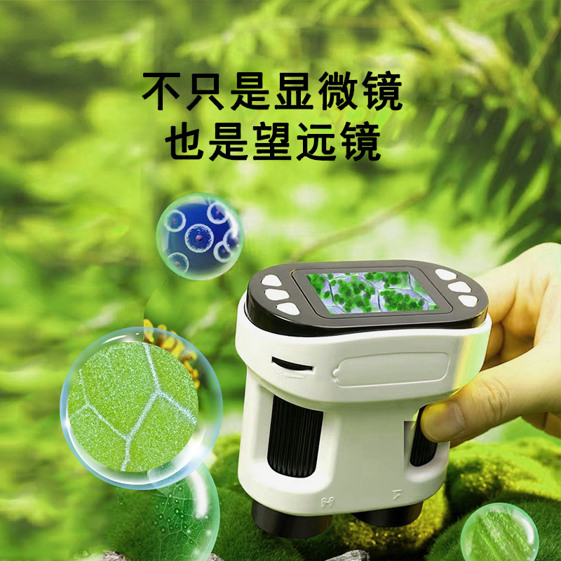 Microscopio de mano para niños con telescopio de pantalla puede tomar fotografías, nueva cámara pequeña de juguete de laboratorio de ciencia digital portátil