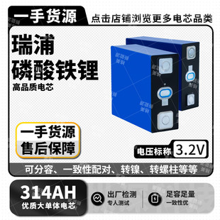 ����3.2V314A�����F䇴���w�����о�^��܇�������܇늄�܇늳�