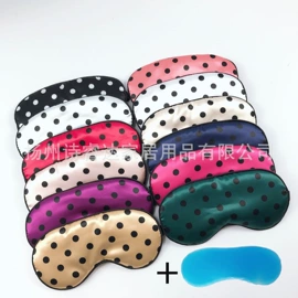 护眼罩;色丁布袋;发圈