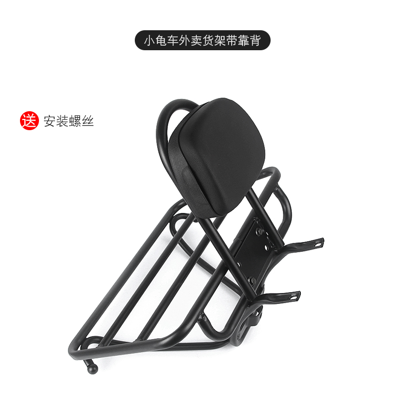 Motorcycle frame | Xiao Gui Rear Cargo Rack - xiao-gui-delivery-rack-with-backrest