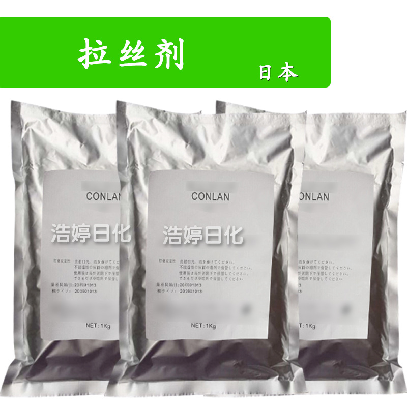 日本 拉丝剂 弹力蛋*白素 聚丙烯酰胺复合物 100g